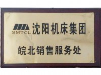 榮譽資質